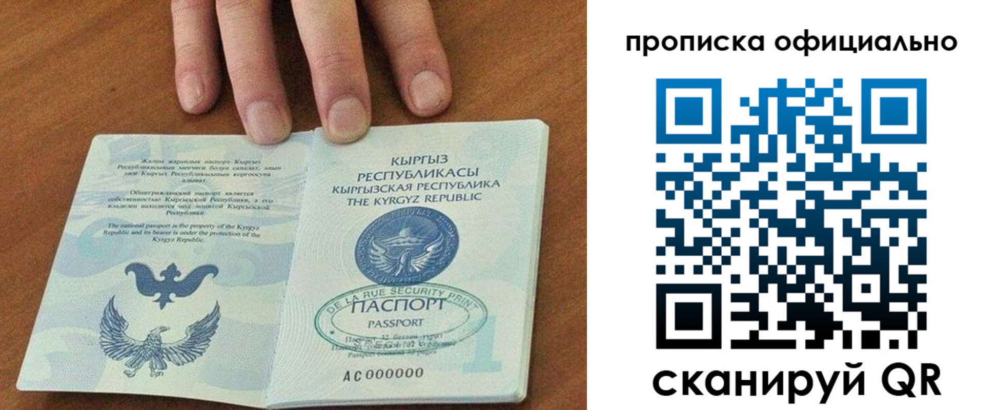 временная регистрация госуслуги в Рязанской области
