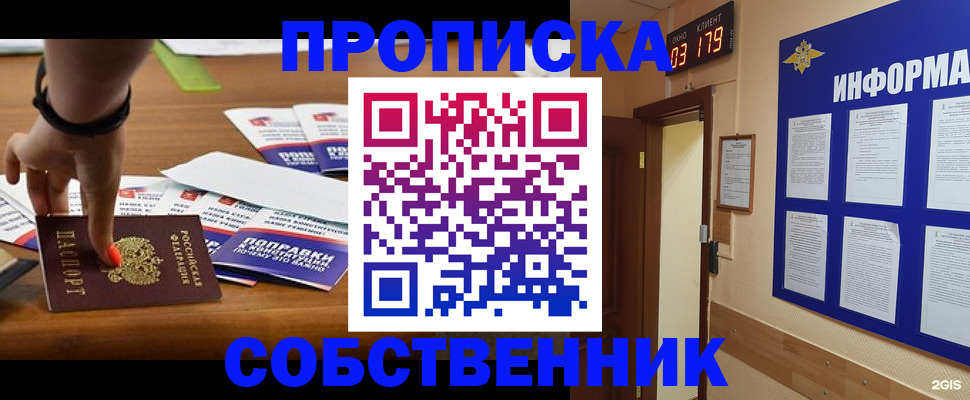 миграционный учет в Рязанской области