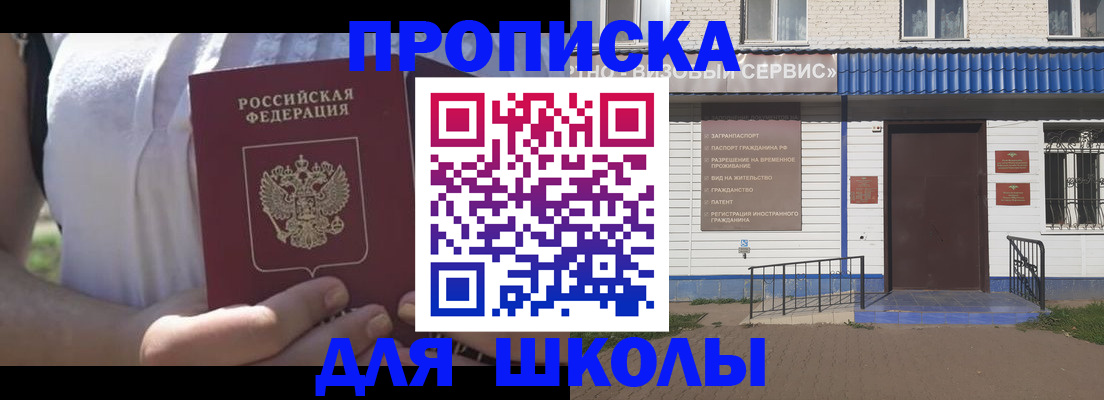 прописка для кредита в Рязанской области