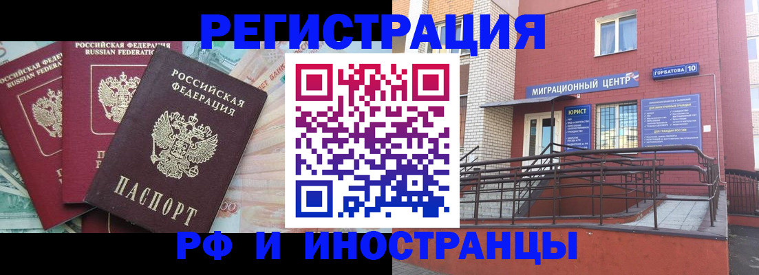 форма 3 в Рязанской области