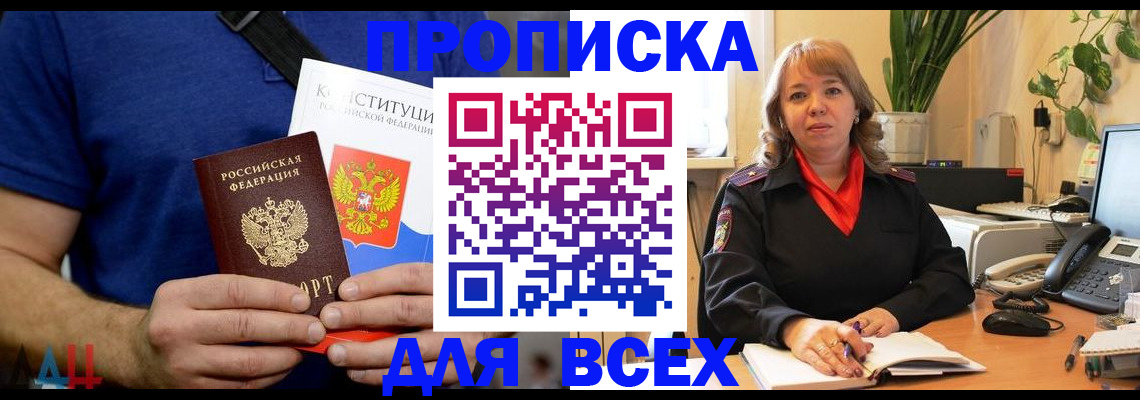 миграционный учет в Рязанской области